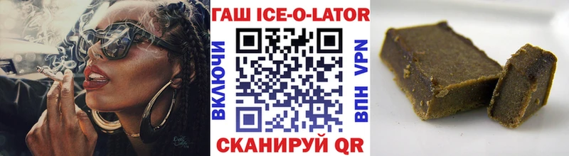 Купить Конопля МЕФ Псилоцибиновые грибы ГАШИШ АМФЕТАМИН Белово