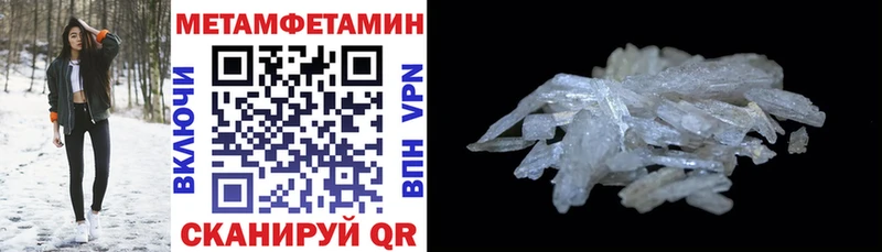 АМФ Premium  Купить где  Белово 