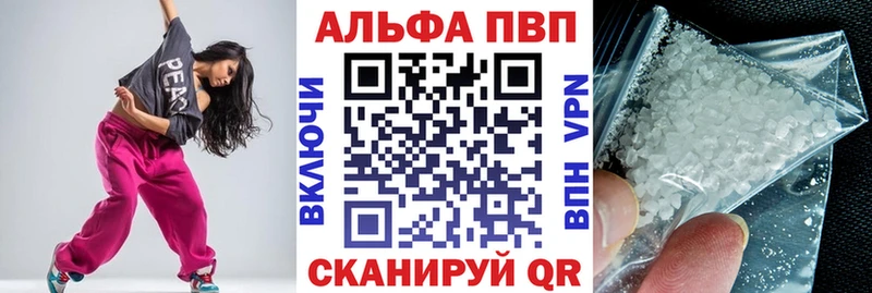 Купить закладки  Белово  A PVP кристаллы 