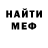 Кетамин ketamine M_S _CREDO