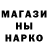 MDMA кристаллы Musa Ruzimbetov