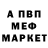 Кетамин VHQ Nurislam Medetbekov