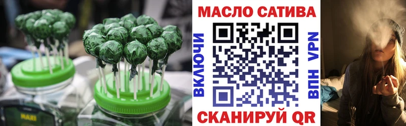 Еда ТГК марихуана  Купить  Белово 