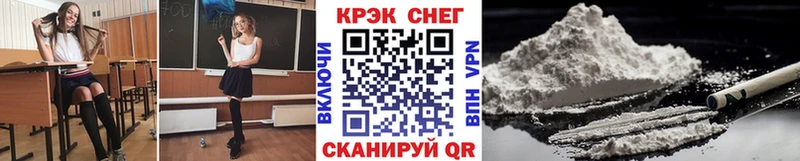 КОКАИН FishScale  Купить закладки  Белово 