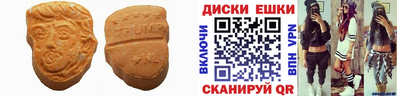 Купить закладки  Белово  ЭКСТАЗИ Punisher 