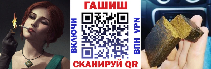 ГАШ ice o lator  Купить где  Белово 