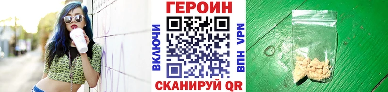 Купить где  Белово  ГЕРОИН Афган 