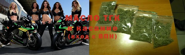 бошки Каменногорск