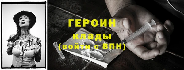 шишки Каменка