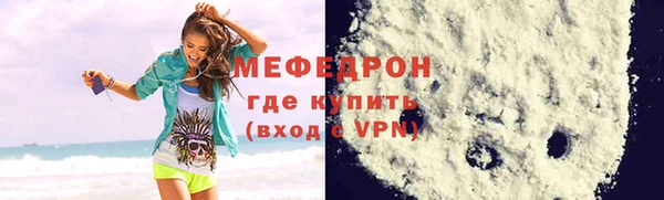 молекула духа Каменск-Шахтинский