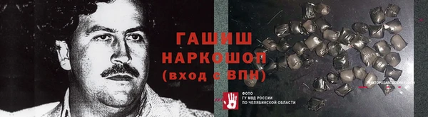 молекула духа Каменск-Шахтинский