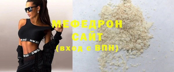 бошки Каменногорск