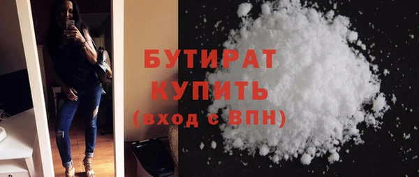 молекула духа Каменск-Шахтинский