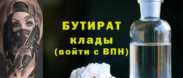 бошки Каменногорск