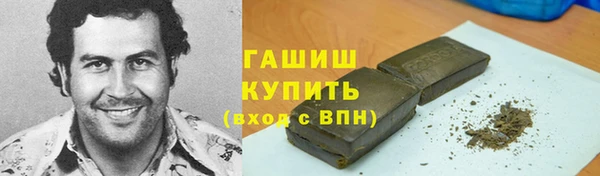 молекула духа Каменск-Шахтинский