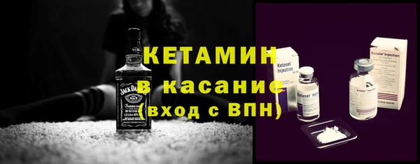 молекула духа Каменск-Шахтинский
