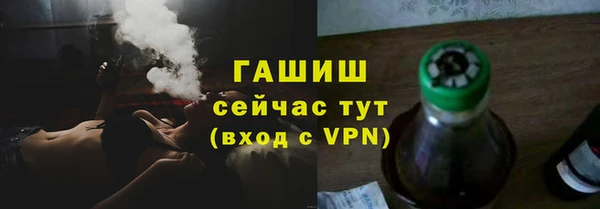 бошки Каменногорск