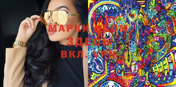 молекула духа Каменск-Шахтинский
