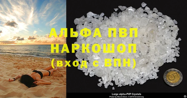 бошки Каменногорск