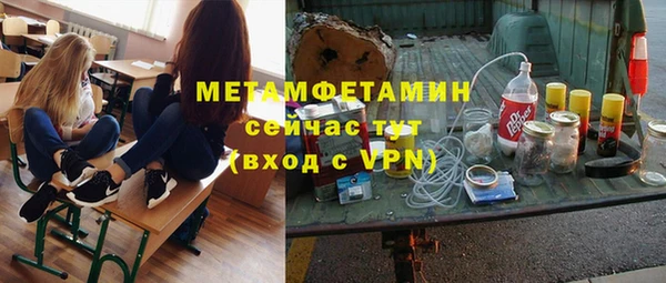 молекула духа Каменск-Шахтинский