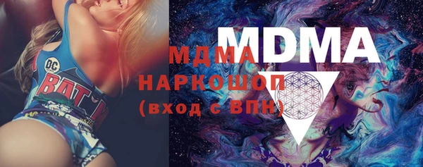 молекула духа Каменск-Шахтинский