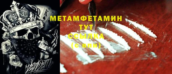 бошки Каменногорск