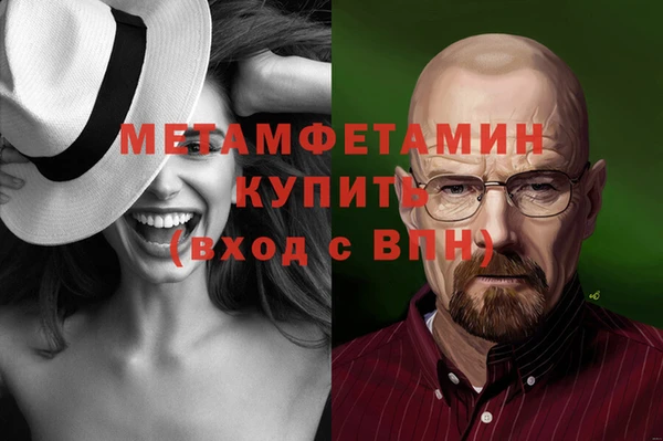 молекула духа Каменск-Шахтинский