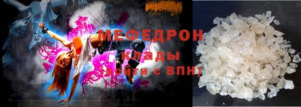 шишки Каменка