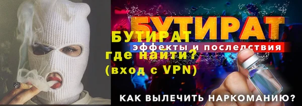 молекула духа Каменск-Шахтинский