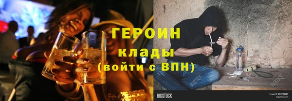 шишки Каменка