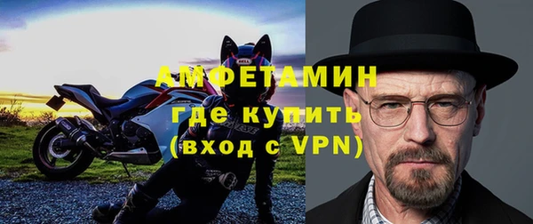 молекула духа Каменск-Шахтинский