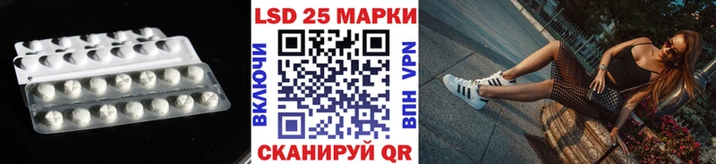 Купить  Белово  LSD-25 экстази ecstasy 