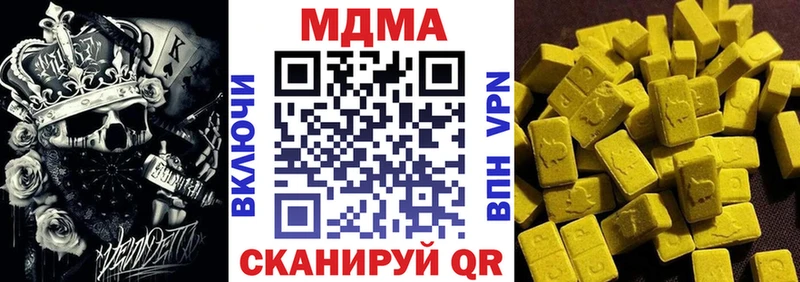 Купить закладки  Белово  МДМА молли 