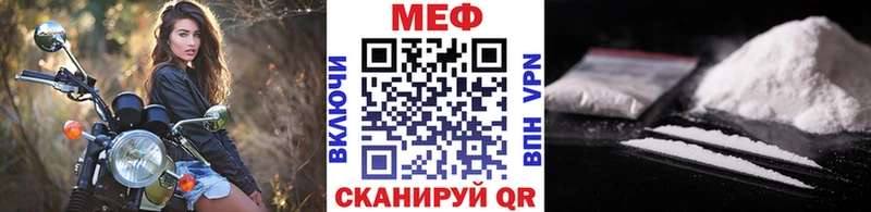 Купить  Белово  МЕФ 4 MMC 