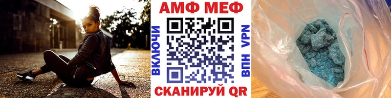 Купить закладки Белово Первитин Декстрометамфетамин 99.9%