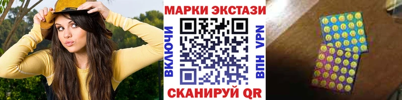 Купить где  Белово  Марки NBOMe 1,5мг 