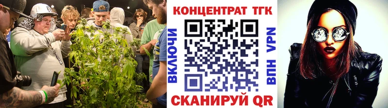 Купить закладки  Белово  ТГК вейп 