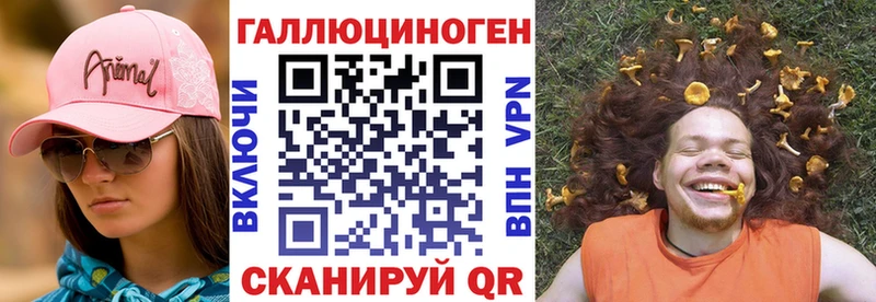 Галлюциногенные грибы мухоморы Белово